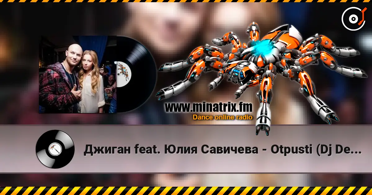 Джиган feat. Юлия Савичева - Otpusti (Dj Denis Rublev & Dj Natasha Baccardi Radio Mix) escuchar online en alta calidad | Minatrix.FM