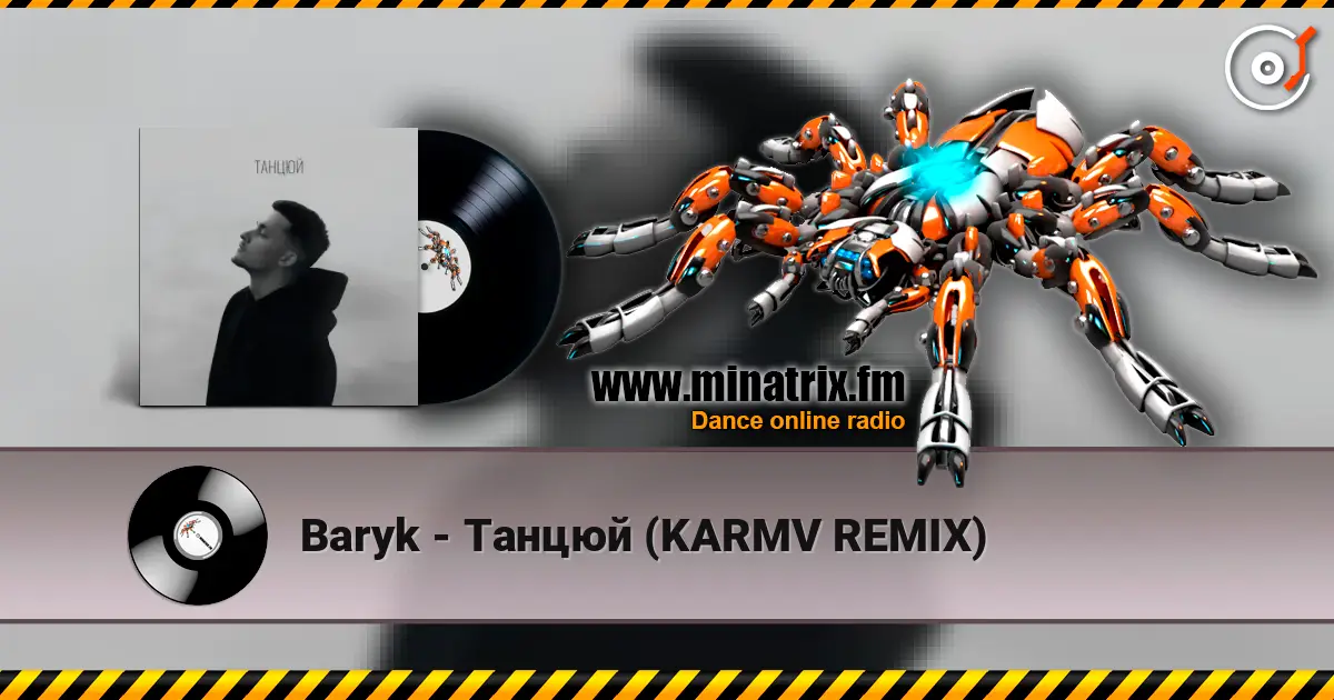 Baryk - Танцюй (KARMV REMIX) escuchar online en alta calidad | Minatrix.FM