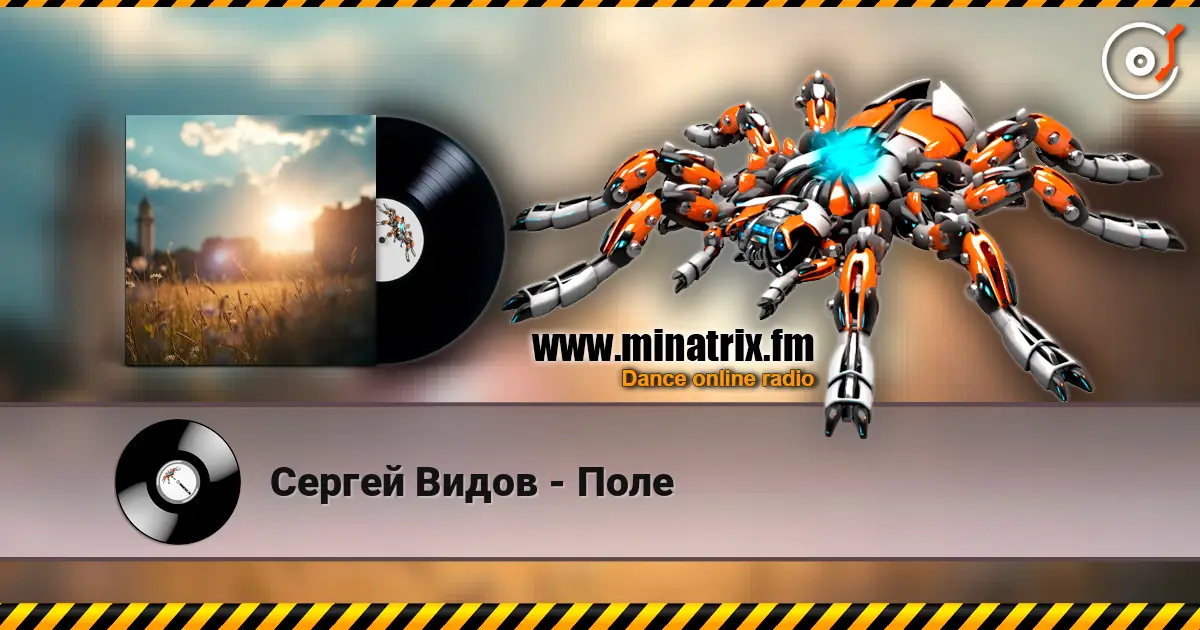 Сергей Видов - Поле escuchar online en alta calidad | Minatrix.FM