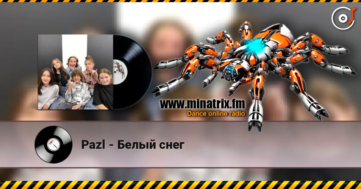 Pazl - Белый снег escuchar online en alta calidad | Minatrix.FM