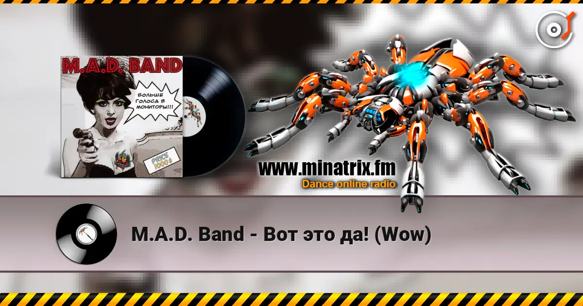 M.A.D. Band - Вот это да! (Wow) escuchar online en alta calidad | Minatrix.FM