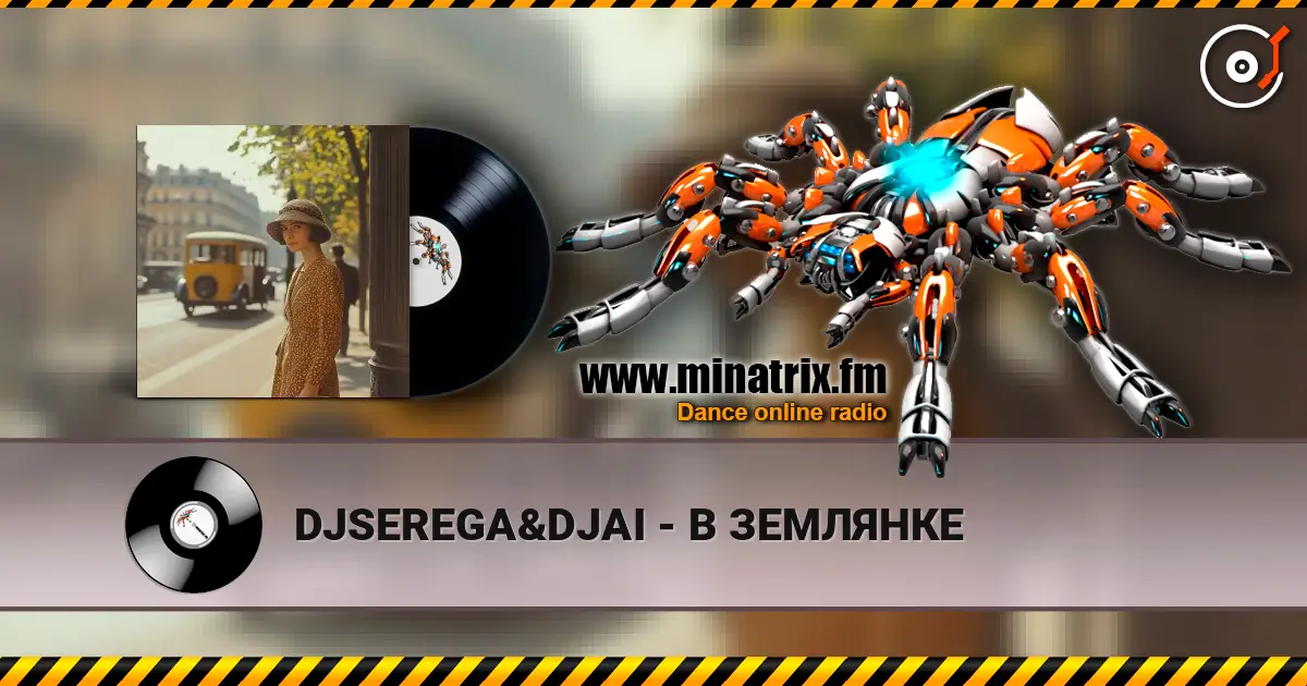 DJSEREGA&DJAI - В ЗЕМЛЯНКЕ escuchar online en alta calidad | Minatrix.FM