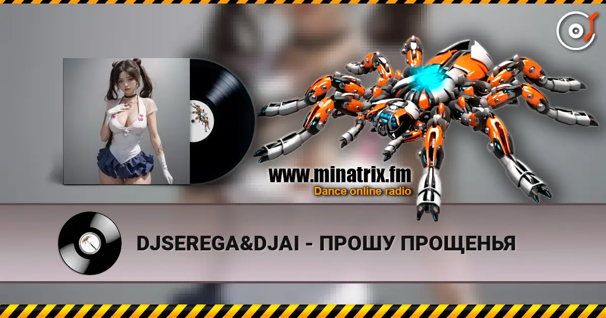 DJSEREGA&DJAI - ПРОШУ ПРОЩЕНЬЯ escuchar online en alta calidad | Minatrix.FM