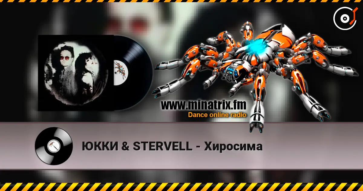 ЮККИ & STERVELL - Хиросима escuchar online en alta calidad | Minatrix.FM