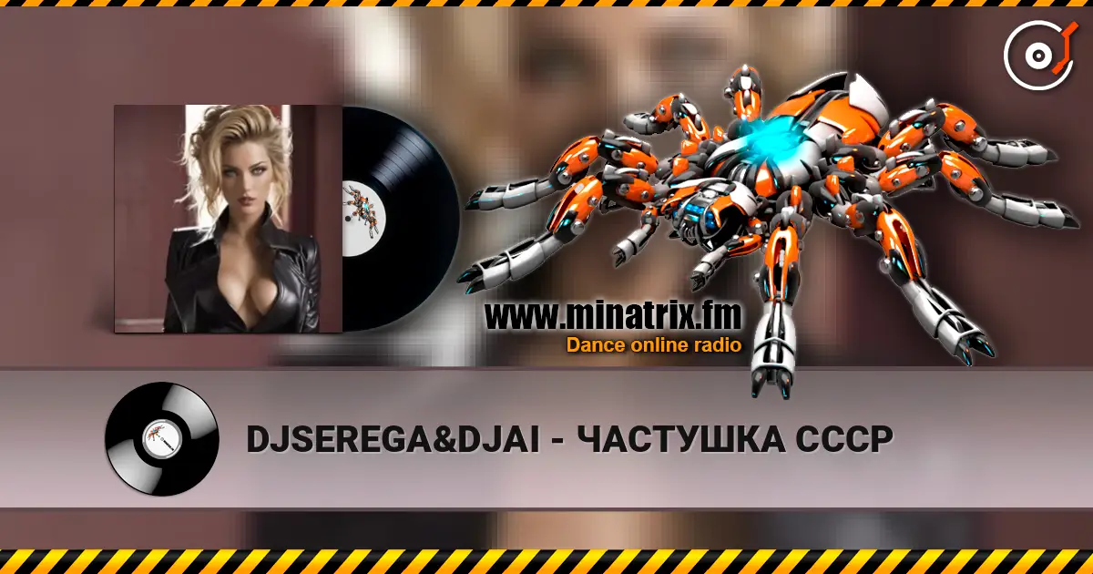 DJSEREGA&DJAI - ЧАСТУШКА СССР escuchar online en alta calidad | Minatrix.FM
