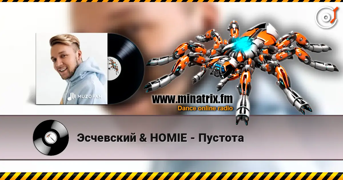Эсчевский & HOMIE - Пустота escuchar online en alta calidad | Minatrix.FM