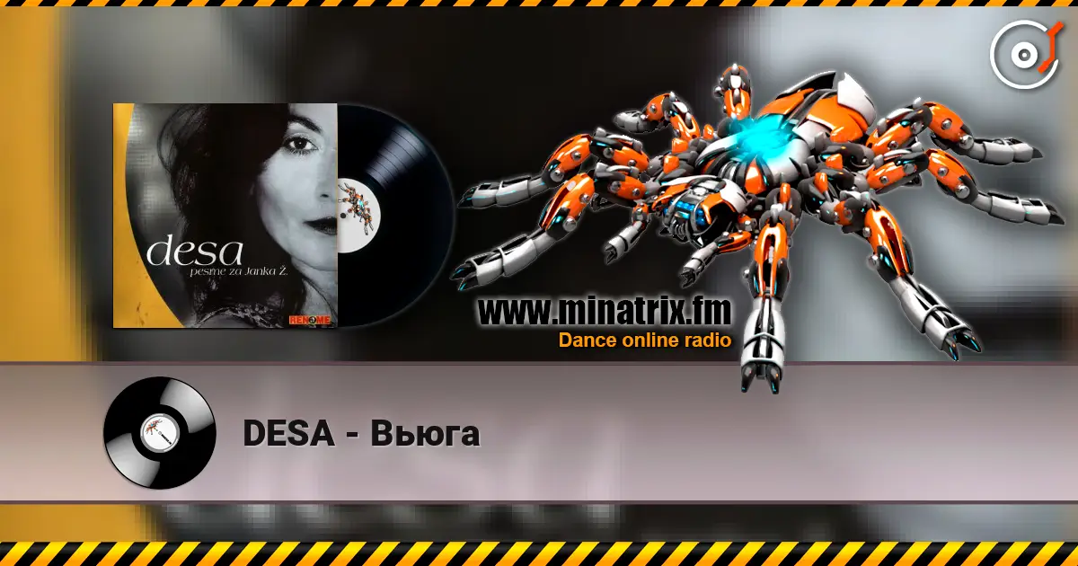 DESA - Вьюга escuchar online en alta calidad | Minatrix.FM