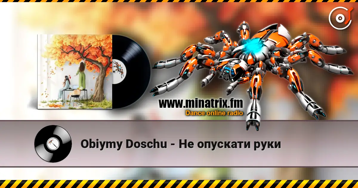 Obiymy Doschu - Не опускати руки escuchar online en alta calidad | Minatrix.FM