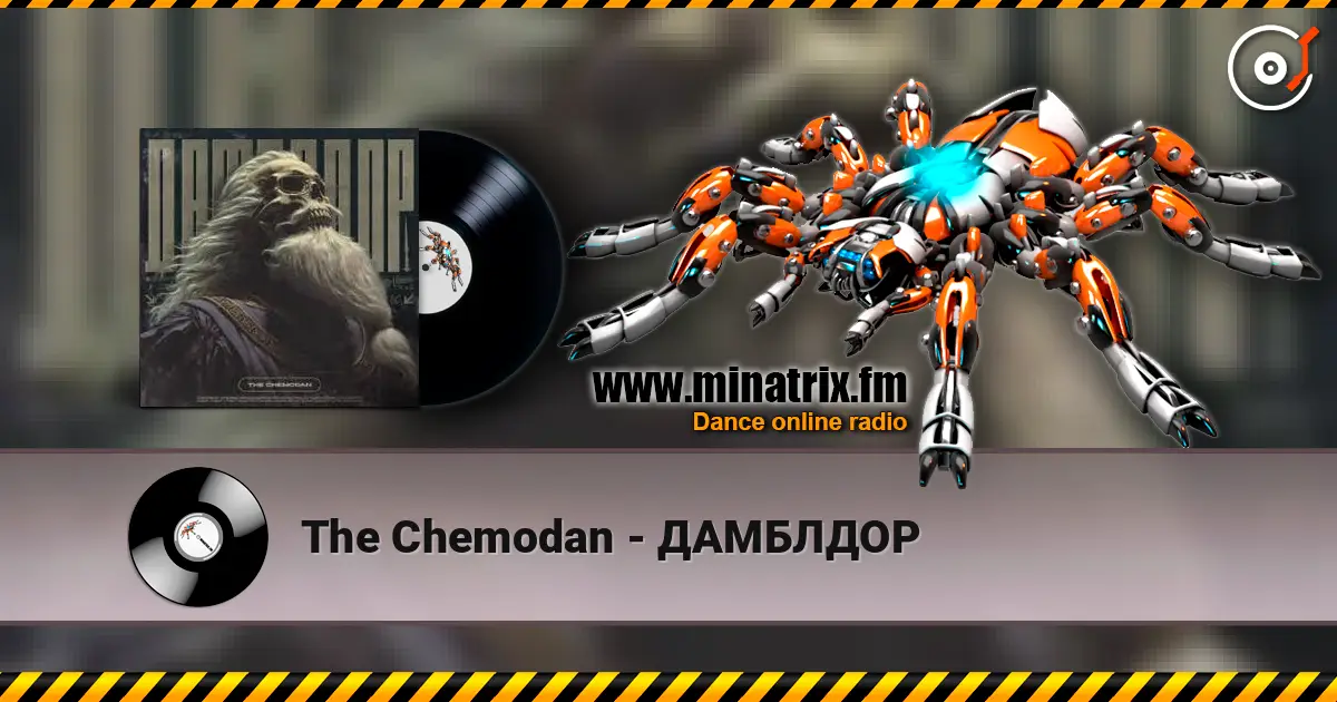 The Chemodan - ДАМБЛДОР escuchar online en alta calidad | Minatrix.FM