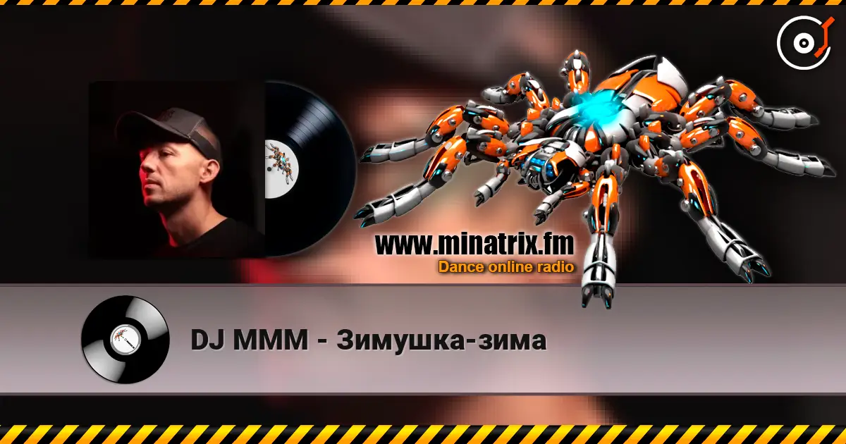 DJ MMM - Зимушка-зима escuchar online en alta calidad | Minatrix.FM