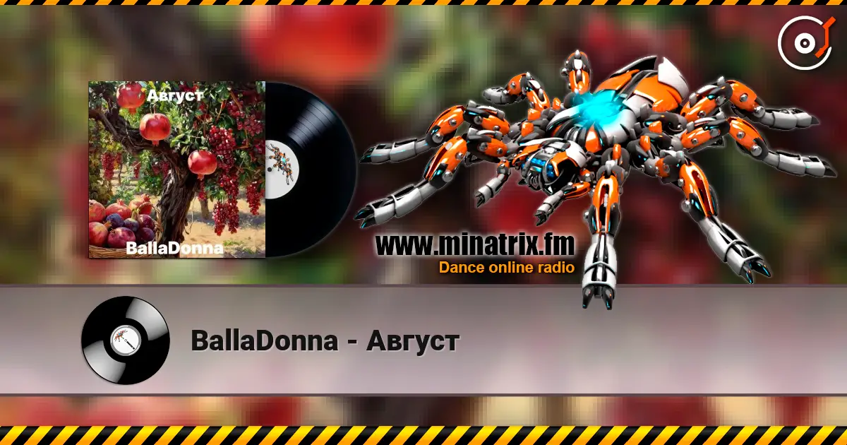 BallaDonna - Август escuchar online en alta calidad | Minatrix.FM