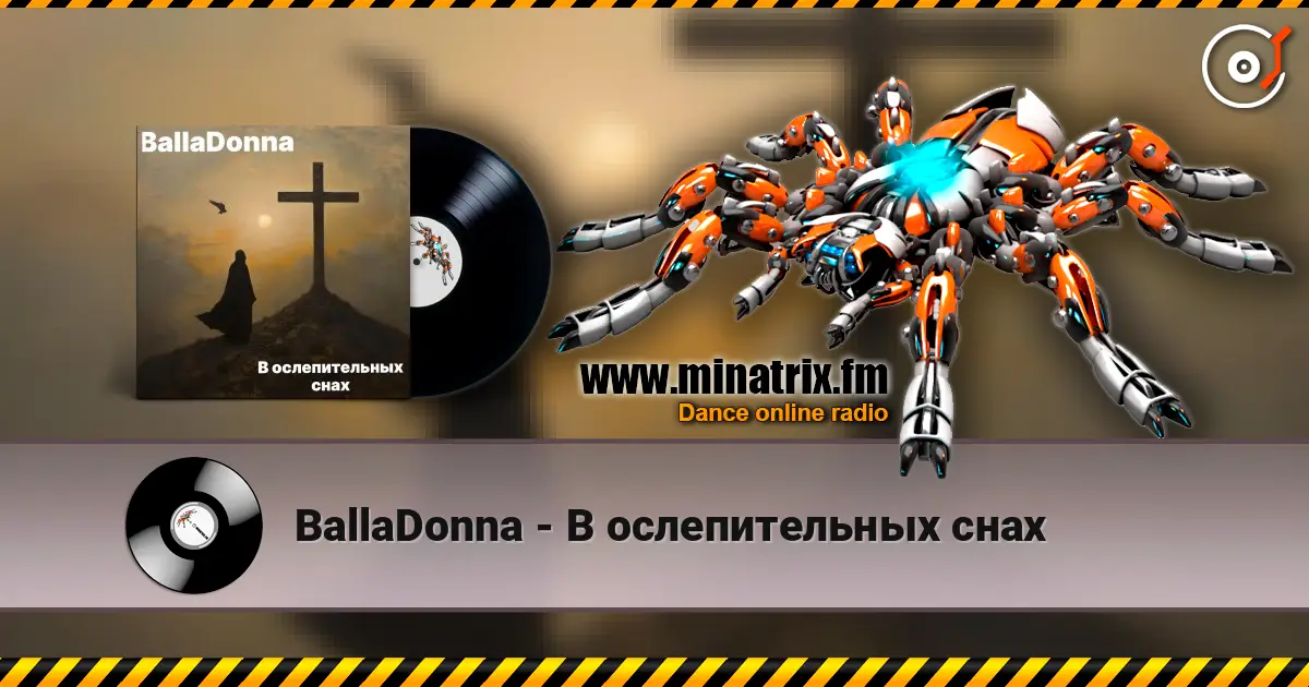 BallaDonna - В ослепительных снах escuchar online en alta calidad | Minatrix.FM