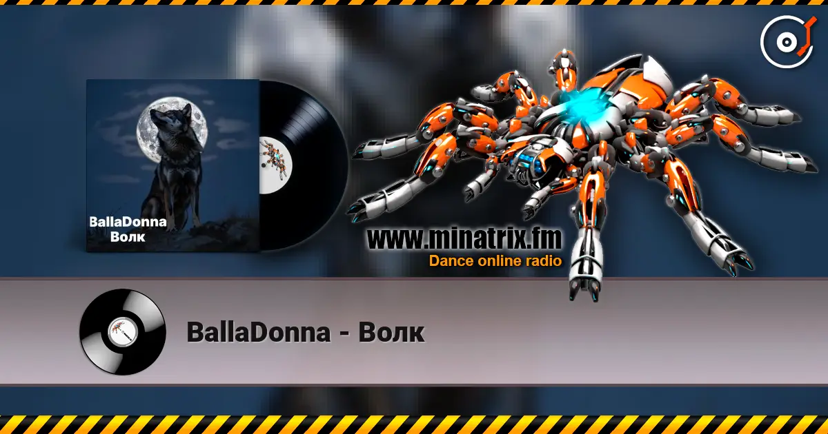 BallaDonna - Волк escuchar online en alta calidad | Minatrix.FM