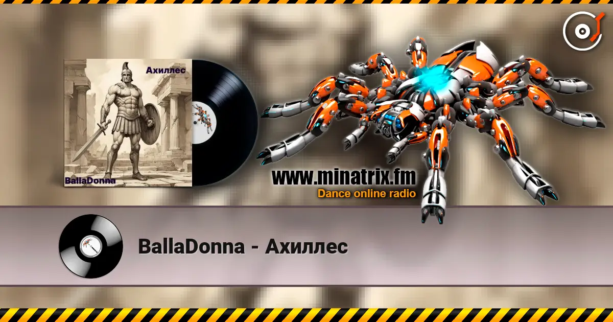 BallaDonna - Ахиллес escuchar online en alta calidad | Minatrix.FM