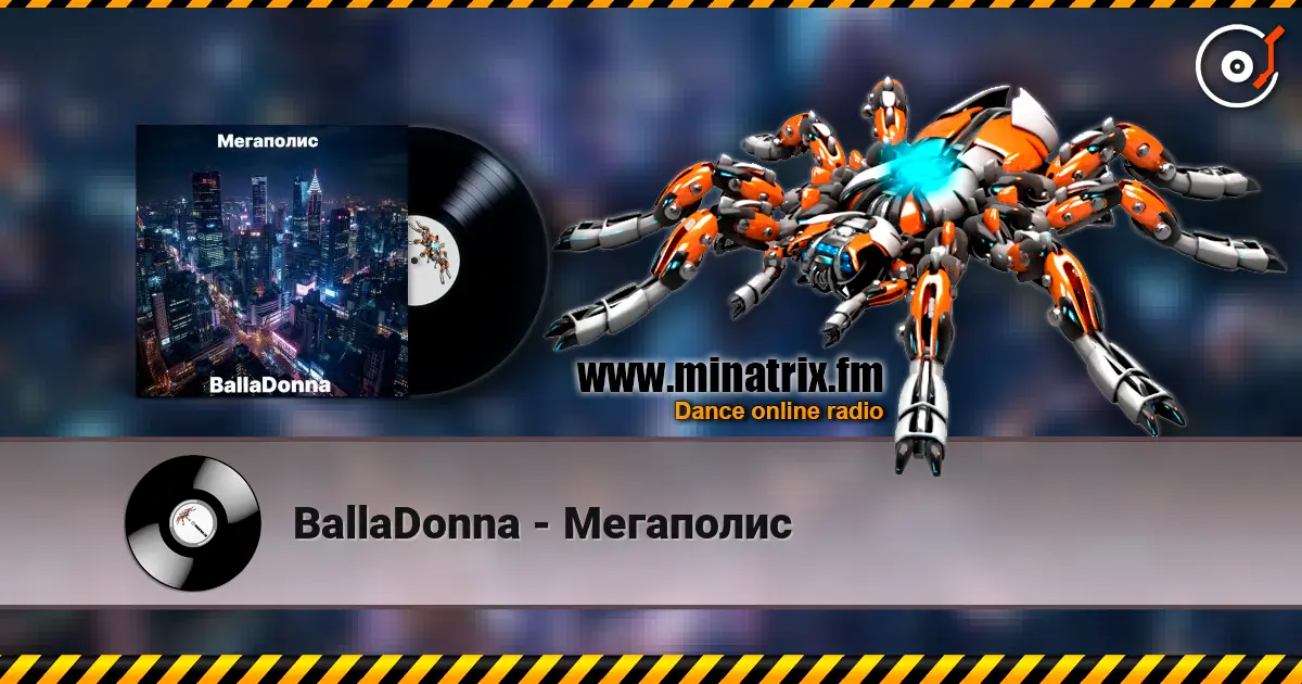 BallaDonna - Мегаполис escuchar online en alta calidad | Minatrix.FM