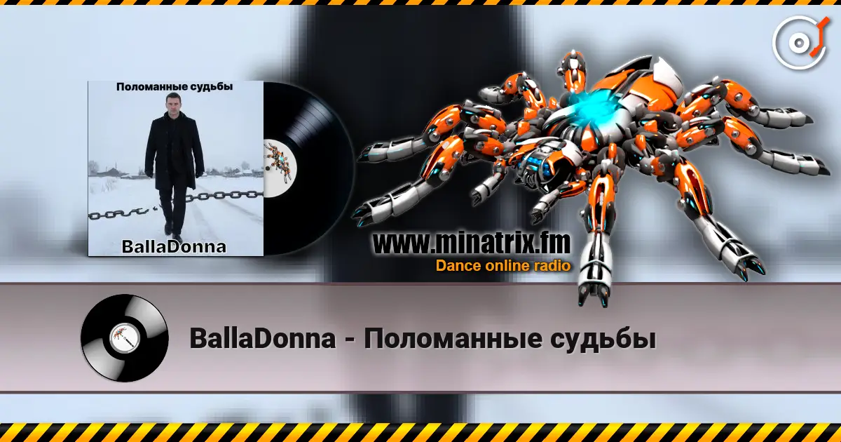 BallaDonna - Поломанные судьбы escuchar online en alta calidad | Minatrix.FM