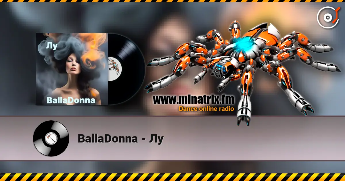 BallaDonna - Лу escuchar online en alta calidad | Minatrix.FM