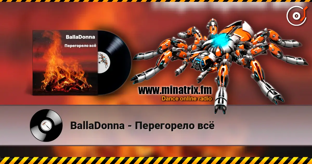 BallaDonna - Перегорело всё escuchar online en alta calidad | Minatrix.FM