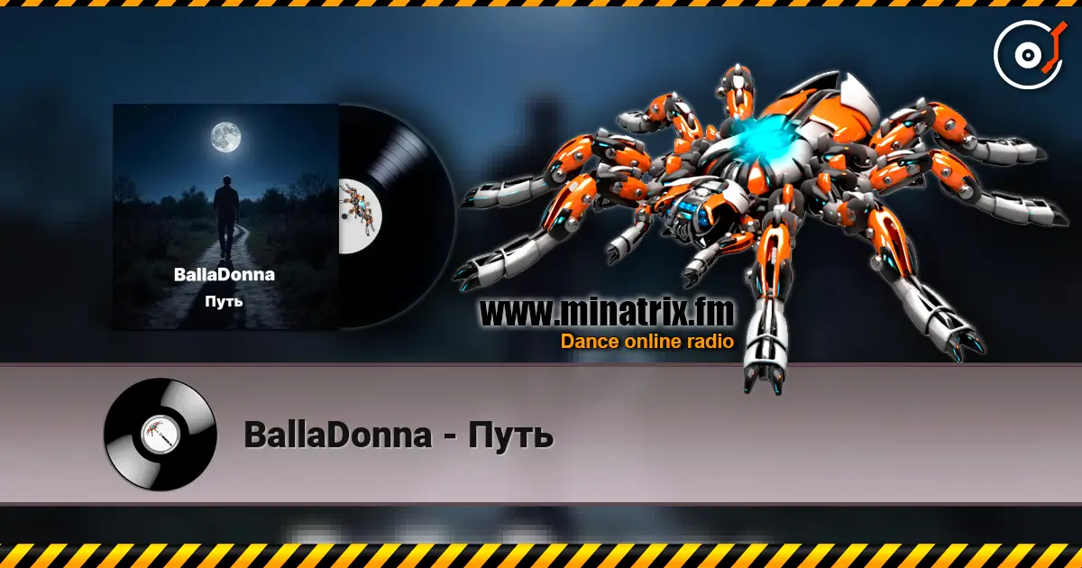 BallaDonna - Путь escuchar online en alta calidad | Minatrix.FM