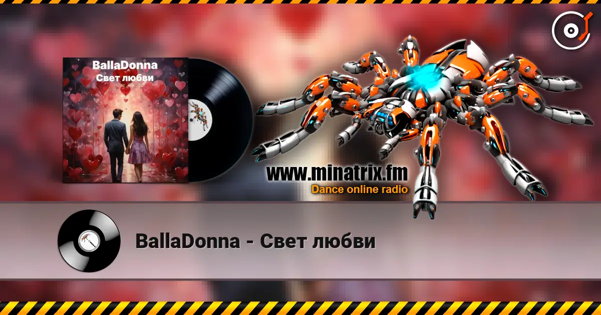 BallaDonna - Свет любви escuchar online en alta calidad | Minatrix.FM