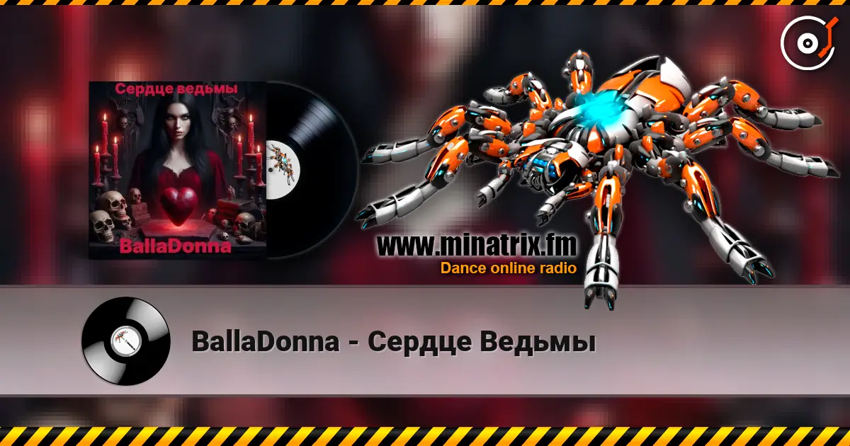 BallaDonna - Сердце Ведьмы escuchar online en alta calidad | Minatrix.FM