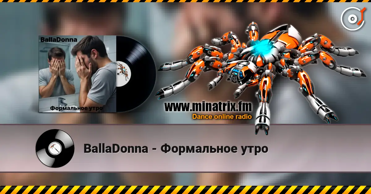 BallaDonna - Формальное утро escuchar online en alta calidad | Minatrix.FM