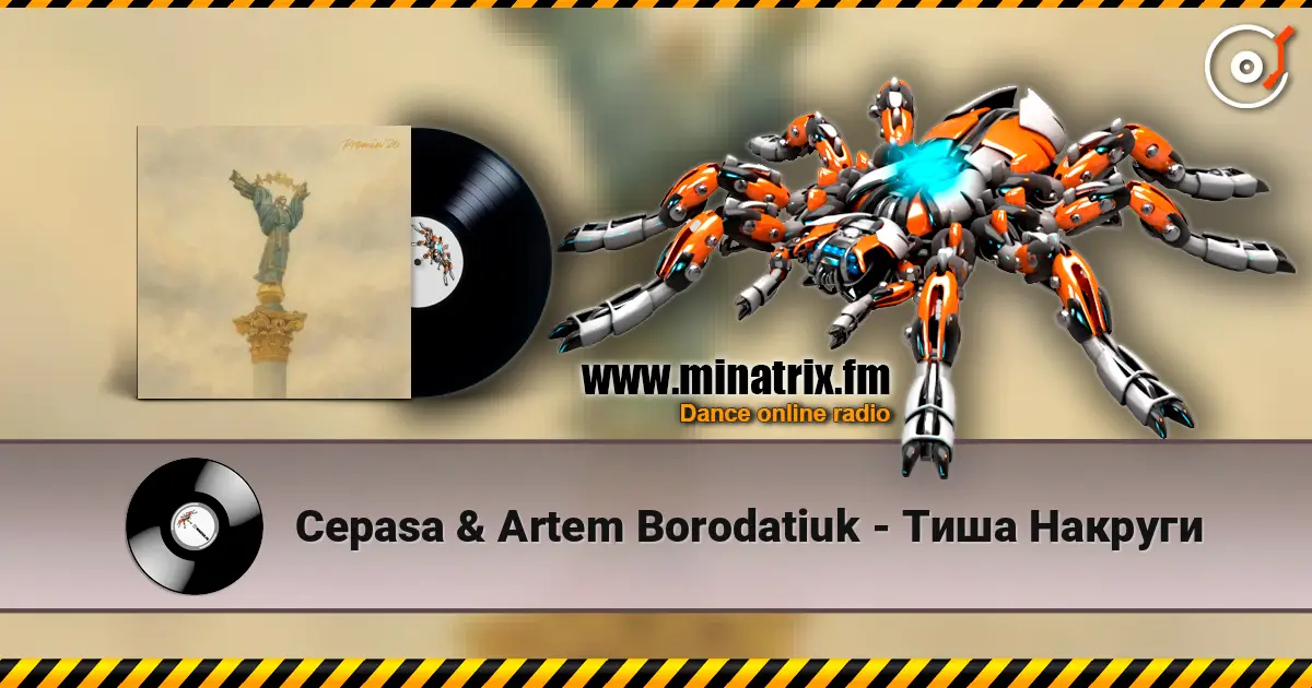 Cepasa & Artem Borodatiuk - Тиша Накруги escuchar online en alta calidad | Minatrix.FM