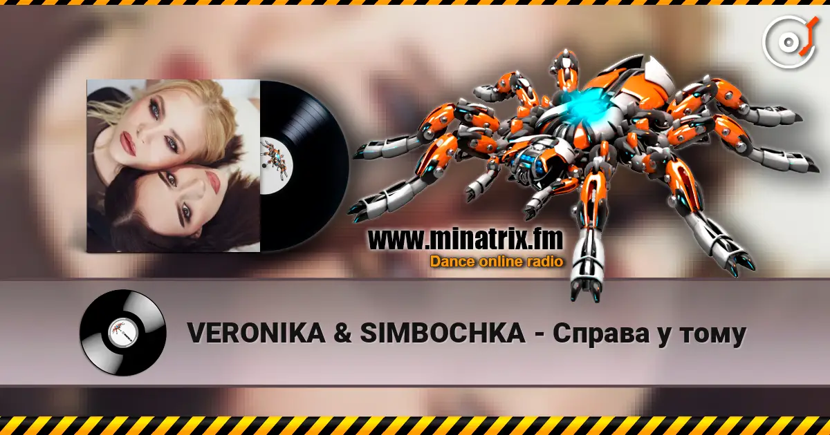 VERONIKA & SIMBOCHKA - Справа у тому escuchar online en alta calidad | Minatrix.FM