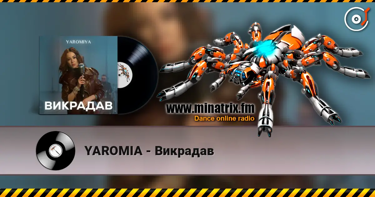 YAROMIA - Викрадав escuchar online en alta calidad | Minatrix.FM