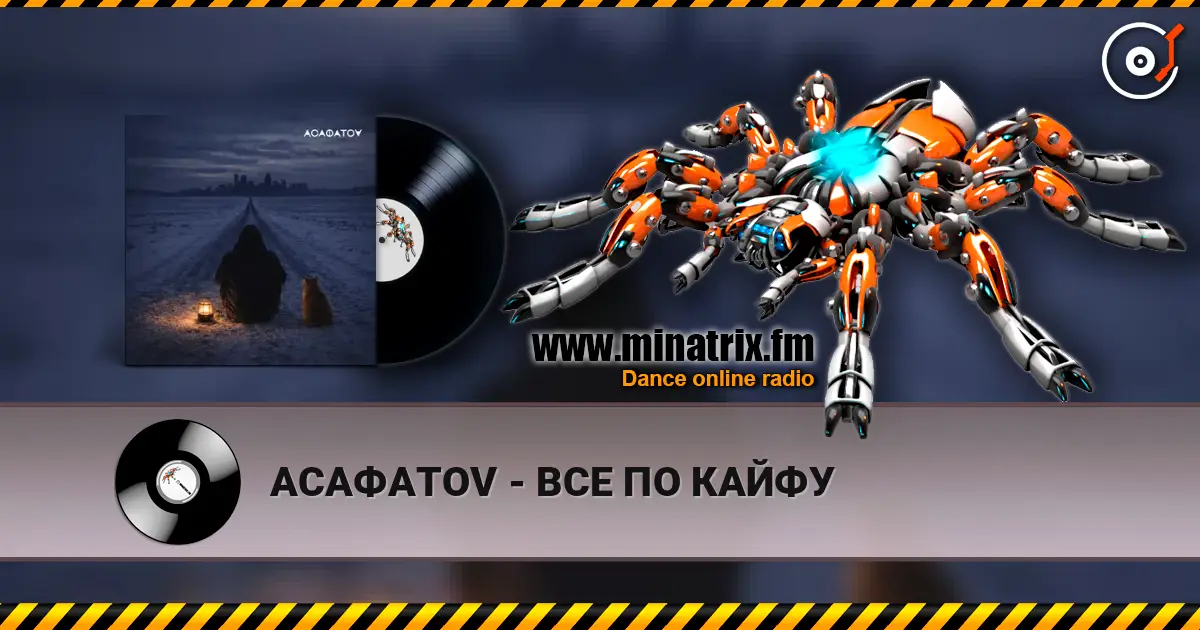 АСАФАТОV - ВСЕ ПО КАЙФУ escuchar online en alta calidad | Minatrix.FM