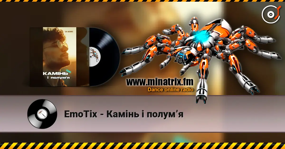 EmoTix - Камінь і полум’я escuchar online en alta calidad | Minatrix.FM