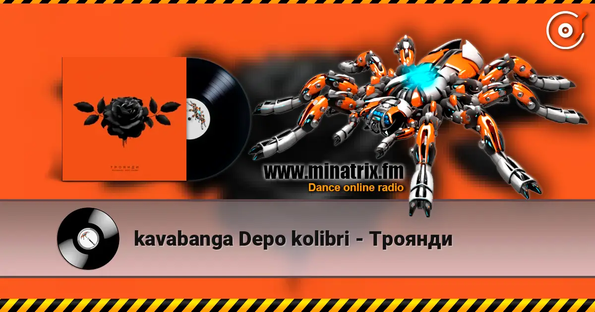 kavabanga Depo kolibri - Троянди escuchar online en alta calidad | Minatrix.FM