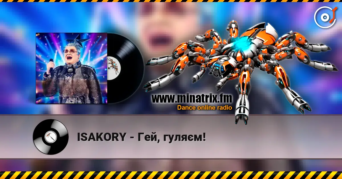 ISAKORY - Гей, гуляєм! escuchar online en alta calidad | Minatrix.FM