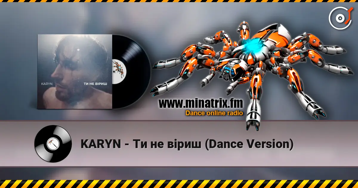 KARYN - Ти не віриш (Dance Version) escuchar online en alta calidad | Minatrix.FM