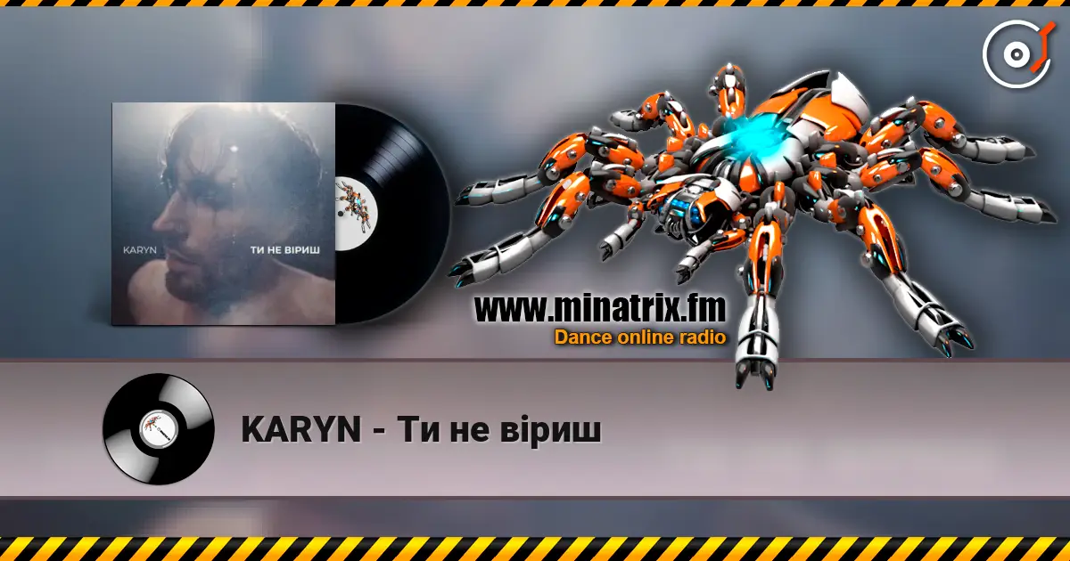 KARYN - Ти не віриш escuchar online en alta calidad | Minatrix.FM