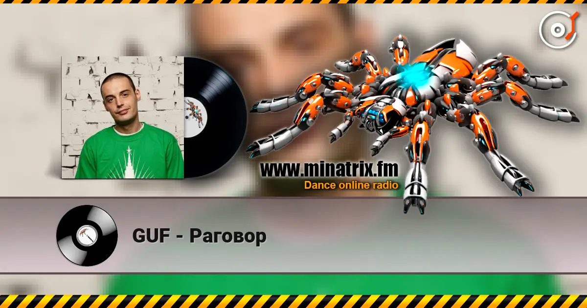 GUF - Раговор escuchar online en alta calidad | Minatrix.FM