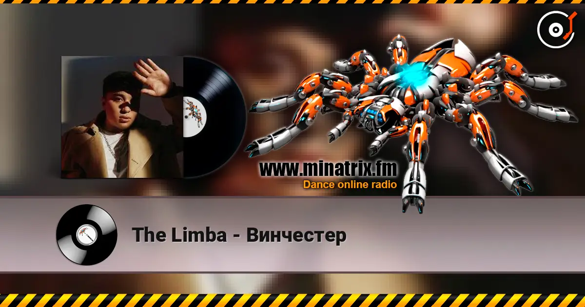 The Limba - Винчестер escuchar online en alta calidad | Minatrix.FM