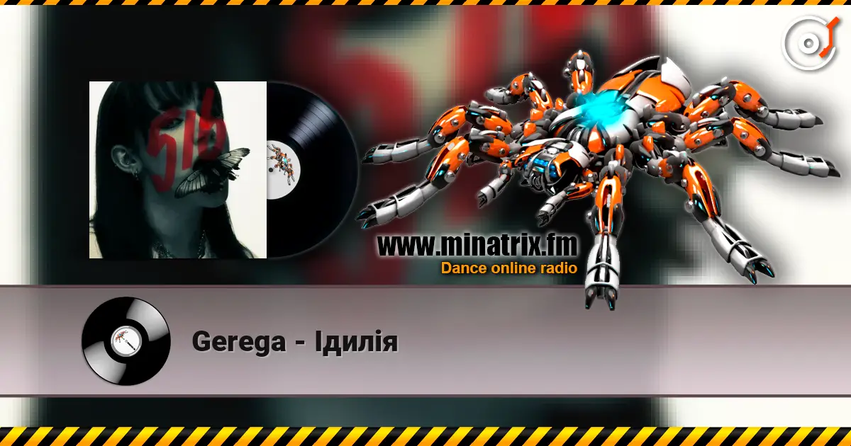 Gerega - Ідилія escuchar online en alta calidad | Minatrix.FM