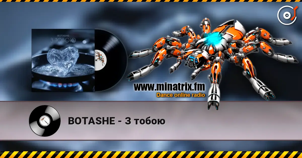 BOTASHE - З тобою escuchar online en alta calidad | Minatrix.FM