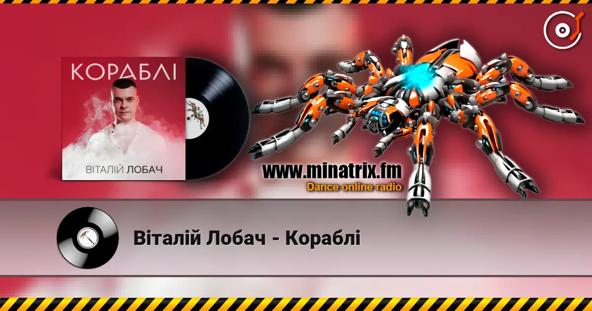 Віталій Лобач - Кораблі escuchar online en alta calidad | Minatrix.FM