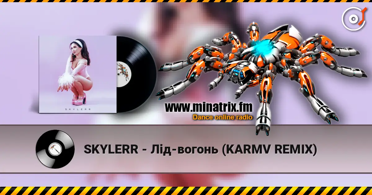 SKYLERR - Лід-вогонь (KARMV REMIX) escuchar online en alta calidad | Minatrix.FM