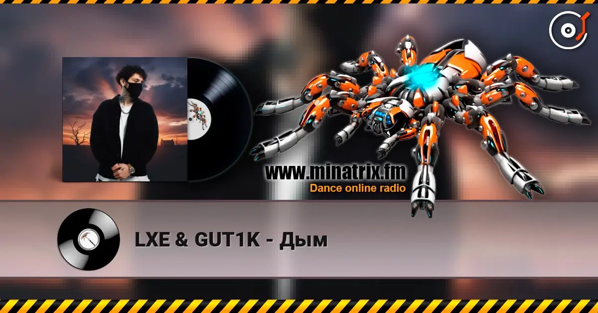 LXE & GUT1K - Дым escuchar online en alta calidad | Minatrix.FM