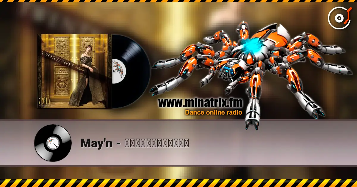 May'n - キミシニタモウコトナカレ escuchar online en alta calidad | Minatrix.FM