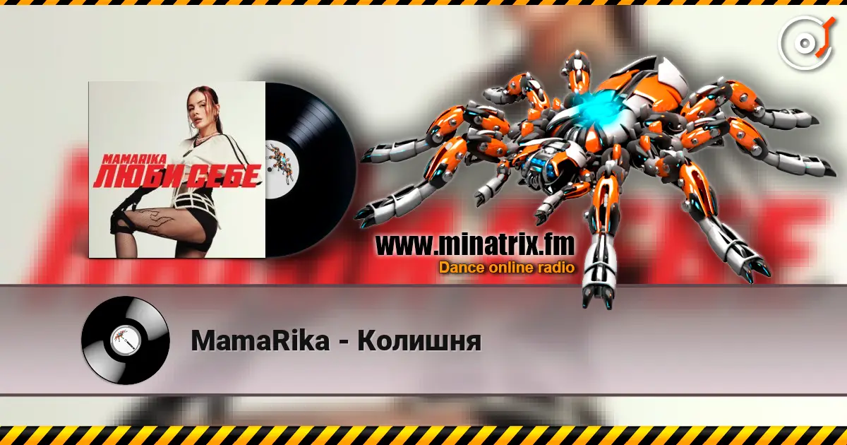 MamaRika - Колишня escuchar online en alta calidad | Minatrix.FM