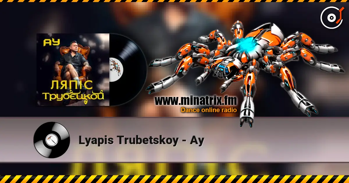 Lyapis Trubetskoy - Ау escuchar online en alta calidad | Minatrix.FM