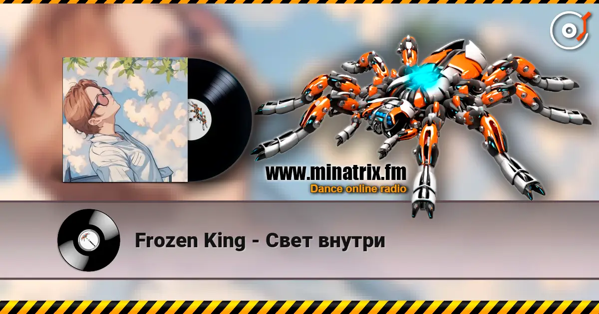 Frozen King - Свет внутри escuchar online en alta calidad | Minatrix.FM