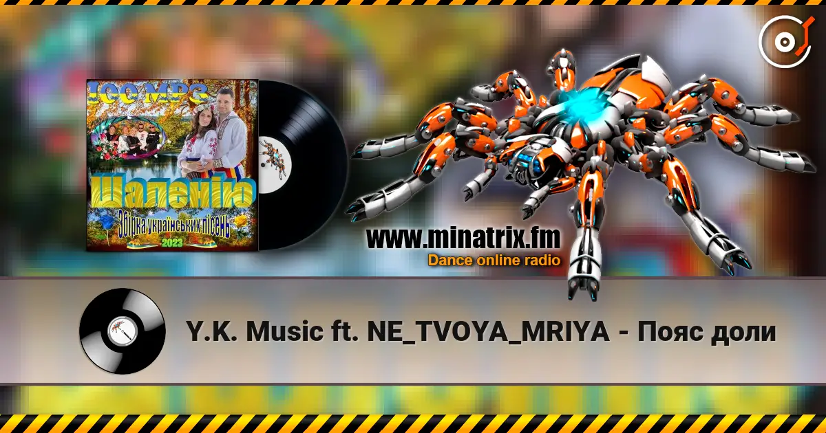 Y.K. Music ft. NE_TVOYA_MRIYA - Пояс доли escuchar online en alta calidad | Minatrix.FM
