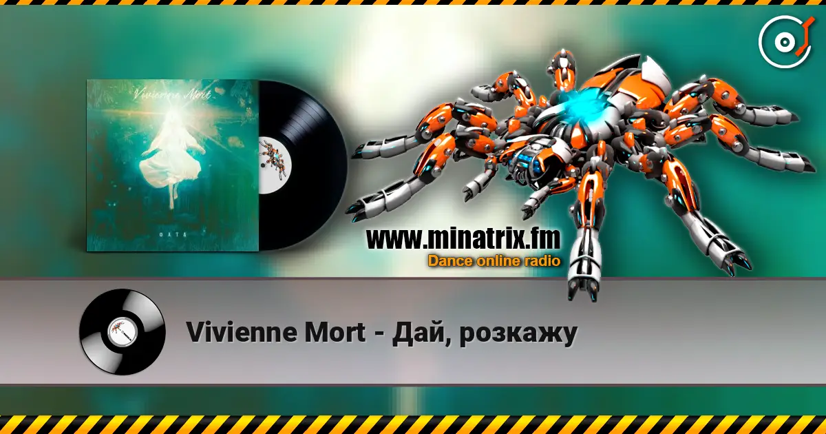 Vivienne Mort - Дай, розкажу escuchar online en alta calidad | Minatrix.FM