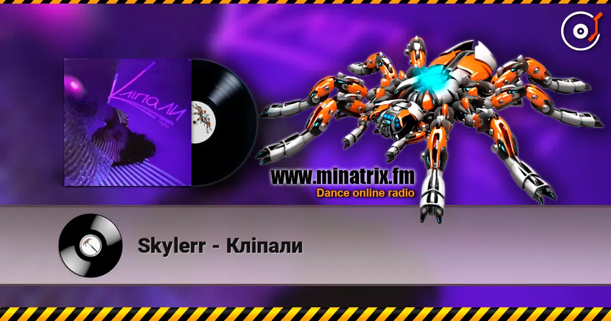 Skylerr - Кліпали escuchar online en alta calidad | Minatrix.FM