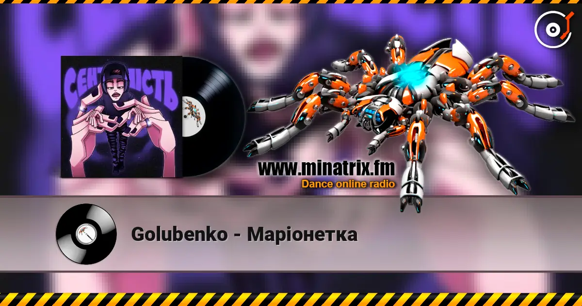 Golubenko - Маріонетка escuchar online en alta calidad | Minatrix.FM